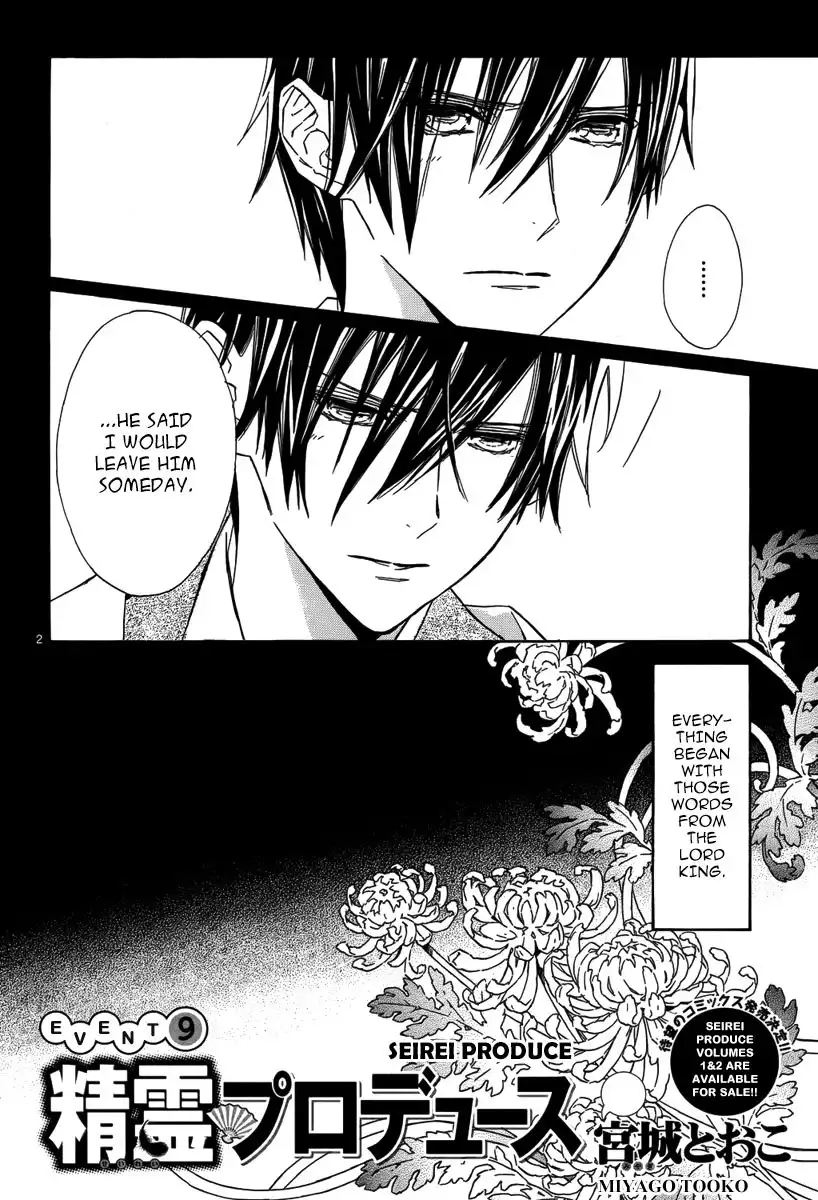 Seirei Produce Chapter 9 3
